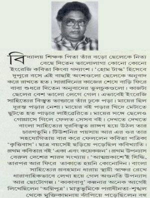 Agniputra Writer Cover