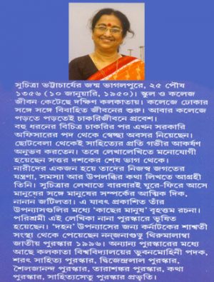 Ayana Mahal Writer Cover