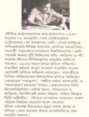 Gadyasangraha Vol 1 & Vol 2 Set Of Two Books Writer Cover