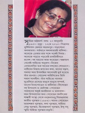 Galpasamagra Vol 1 Writter Cover