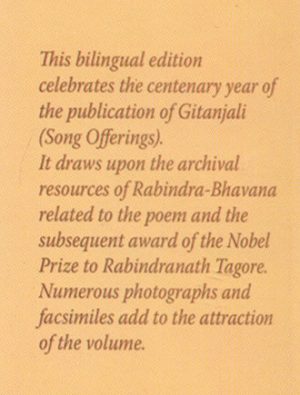 Gitanjali Writter Cover