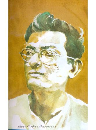 Galposamagra Vol 3 Back Cover