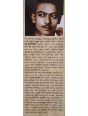 Uponyashsamagra Writer Cover